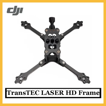 

Original TransTEC LASER HD Frame work with FPV Experience Combo and FPV fly more combo in stock