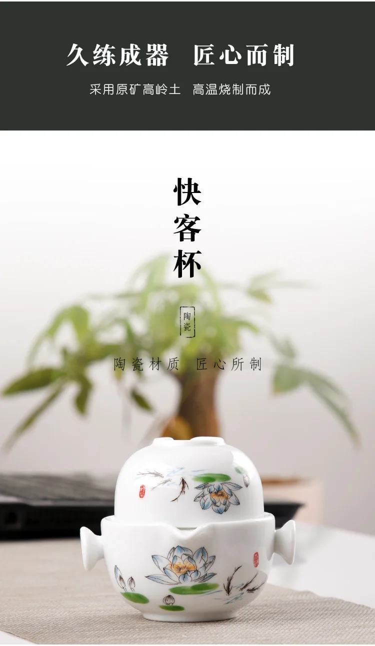 旅行茶具套装便携式包一壶二杯白瓷快客杯陶瓷茶具户外随身泡茶壶_A9_10