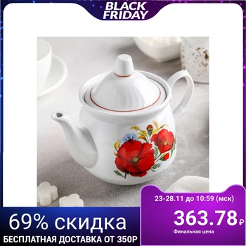 

Teapot "Red poppies", 550 ml