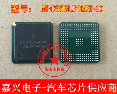Высокое качество Новый MPC555LF8MZP40 | Электроника