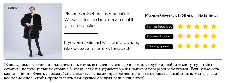 BEIZIRU натуральный мех лисы пальто со съемными рукавами натуральный Женский Зимний натуральный Лисий мех пальто