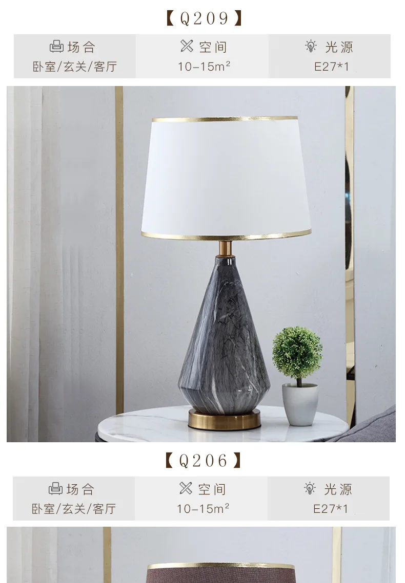 Nordic 220V 110V E27 Ceramic Bedside Table Lamp Modern Simple Creative Table Light