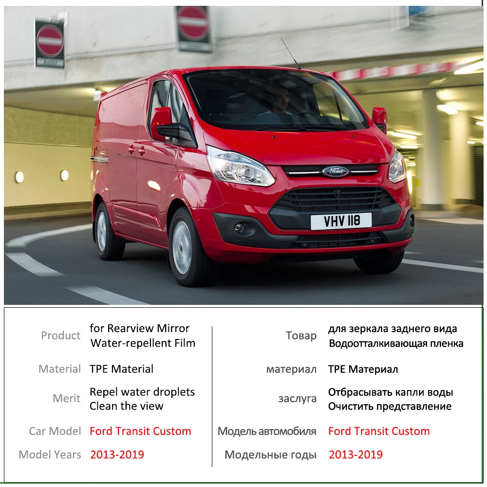 Для Ford Transit Custom Tourneo 2013 ~ 2019 полное покрытие зеркала заднего вида противотуманная