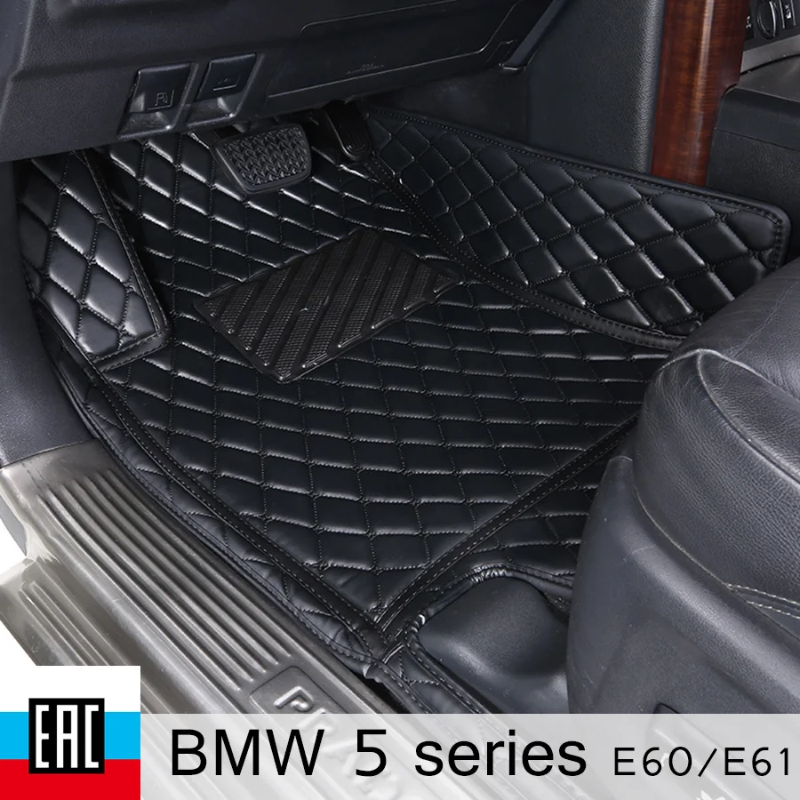 Коврики для авто БМВ 5 серия E60/E61 2002-2009г. товары из экокожи в салон