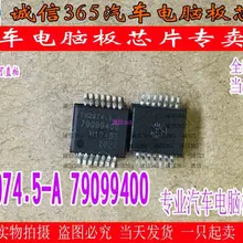 5 шт./лот TH2074.5-A 79099400