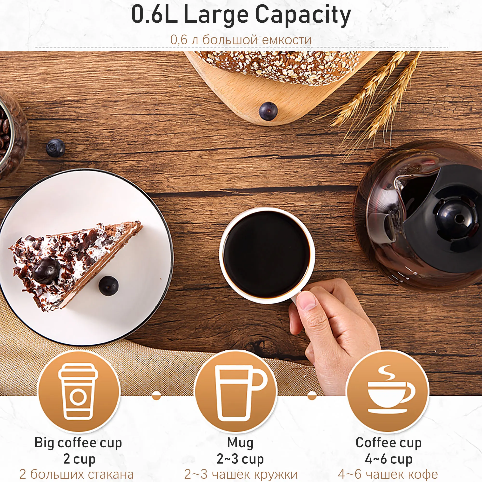 0.6L Electric Drip Coffee Maker 550W Household Coffee Machine 6 Cup Tea Coffee Pot Milk Coffee Make