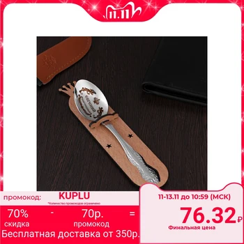 

Personalized tea spoon with "Eugene" engraving, h = 14 4840503