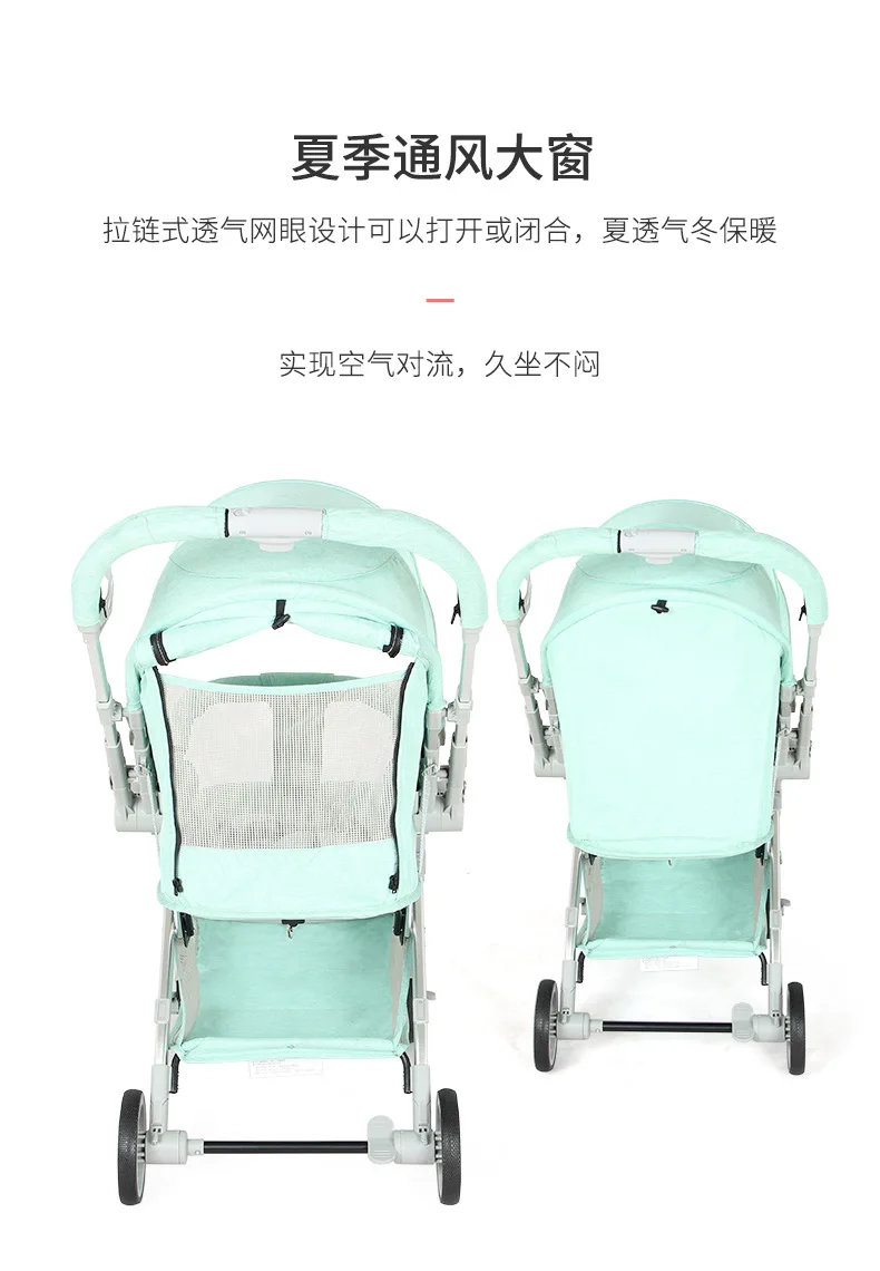 Детская коляска может сидеть на наклонной двухходовой высокой ландшафтной коляске простые зонтичные коляски Детские коляски