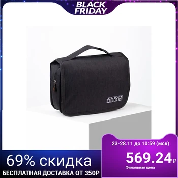 

Toiletry bag, zippered compartment, with a hook, black