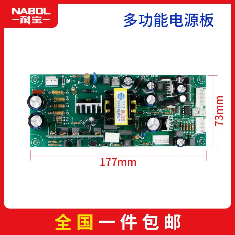 ARC ZX7 MIG MAG CT CUT TIG WS WSE LGK сварочный аппарат вспомогательная плата питания