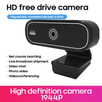 

5M 1944P Webcam HD WithMicrophone Auto Focus Web Camera For Computer Notebook Live Conference Web cam With Night Vision LED