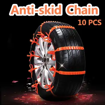 

10 Pcs Car Tyre Anti-skid Chains Universal Adjustable Tyres Wheels Snow Chains Winter Roadway Safety Wheel Chains Skid Snap
