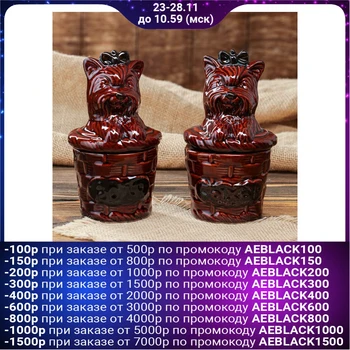 

Set for spices "Dogs" 2-piece, glaze 5009074