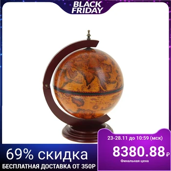 

Globe-bar decorative "Style"
