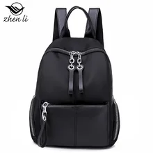 Zhenli, женский рюкзак через плечо,, ткань Оксфорд, корейский стиль, мягкая поверхность, рюкзак для девочек, Wish