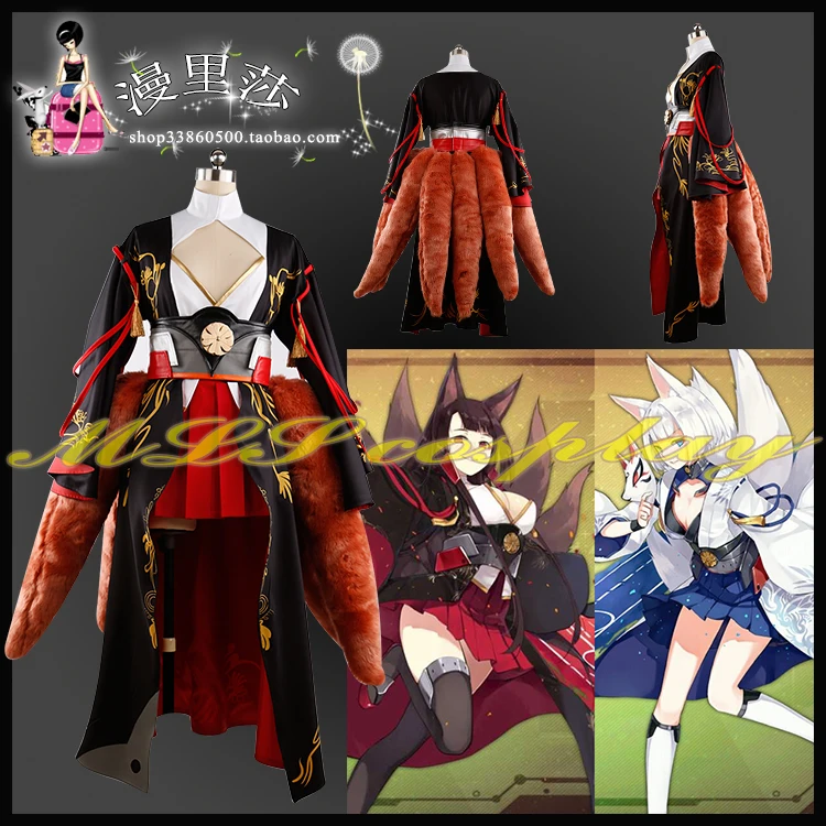 

Hot Sale Azur Lane Enterprise B Cosplay Costume Full Set with Tails for Halloween