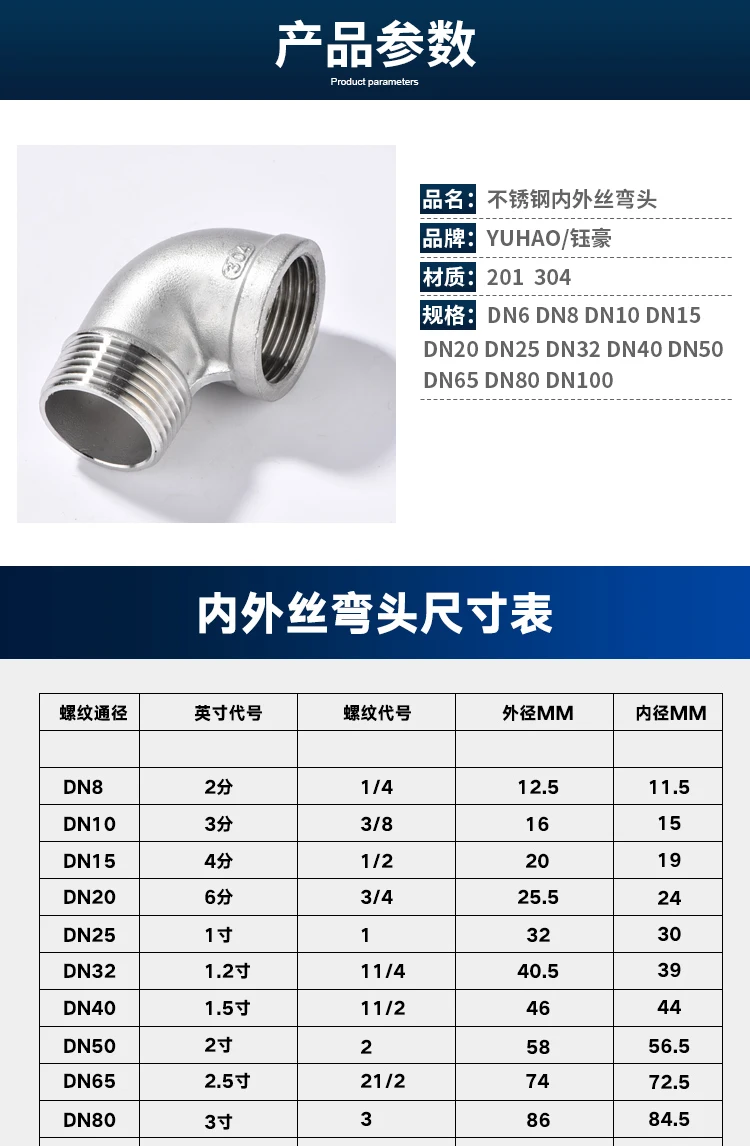 304 из нержавеющей стали 90 градусов трубы фитинги 1/4 ''1/2'' DN8 DN10 DN15 DN20