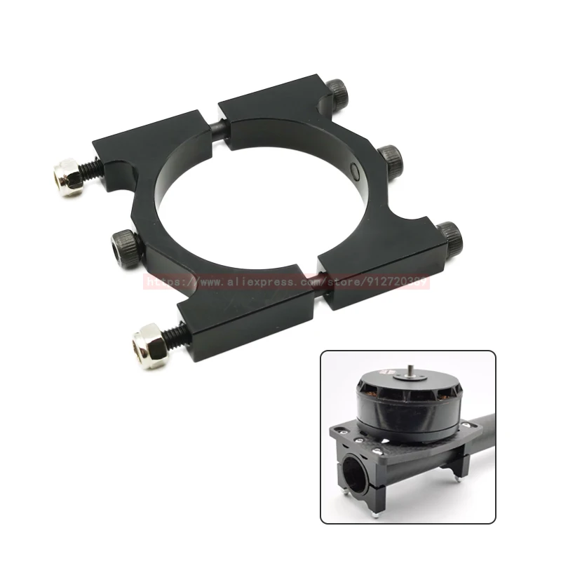 Aluminum Alloy Pipe Clamp 30/40/50mm For Agricultural Plant Protection Drone Carbon Fiber Arm Accessories |