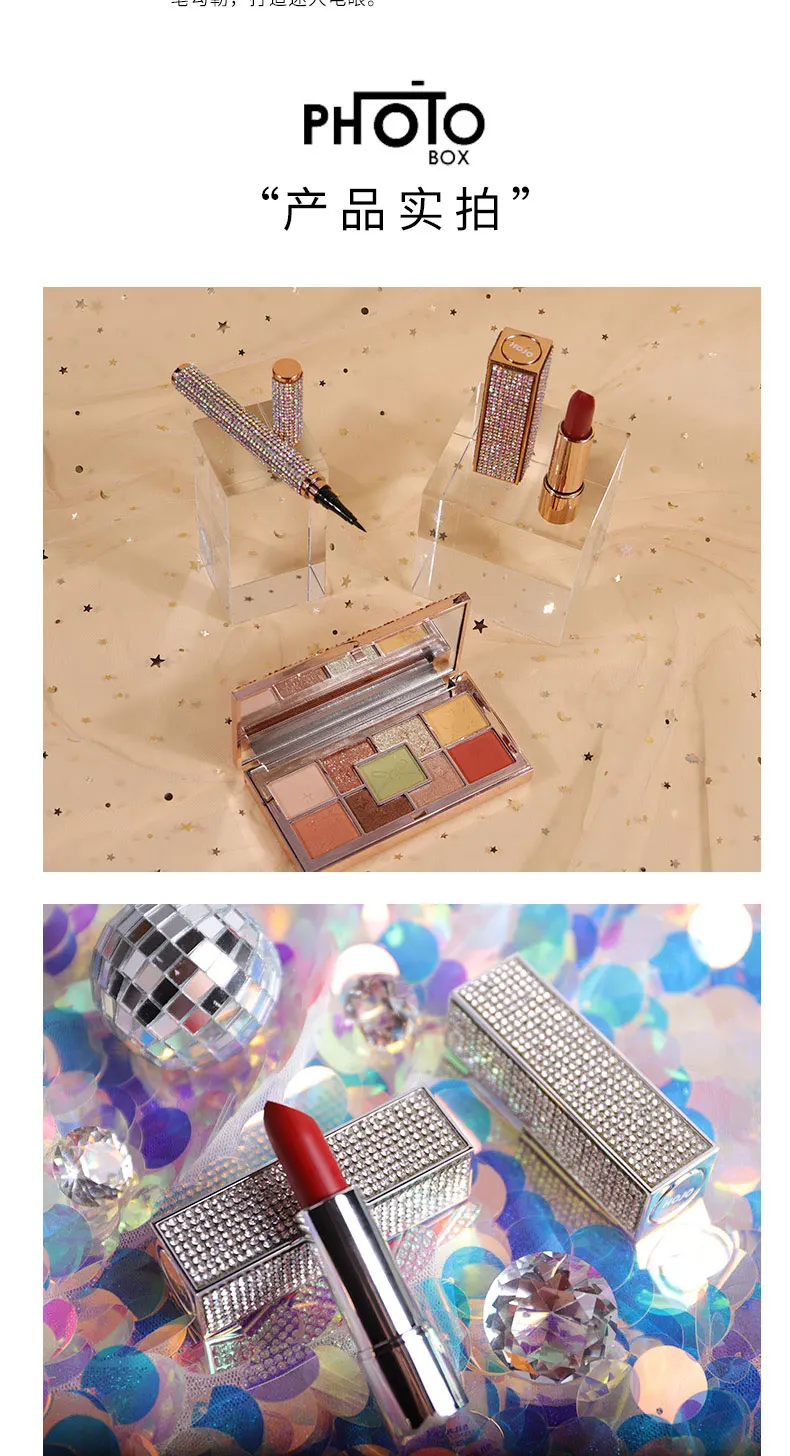 Звездная Очаровательная Алмазная красивая подарочная коробка для макияжа, тени для век, губная помада, подводка для глаз, матовая, Обнаженная, водостойкая, шелковистая, сенсорная, Discc