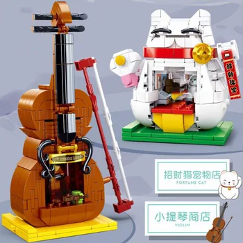 

City Creator Small Street View Violin Shop Pet Shop Figures Building Blocks Bricks Eduation Toys for Christmas Gifts 308 PCS