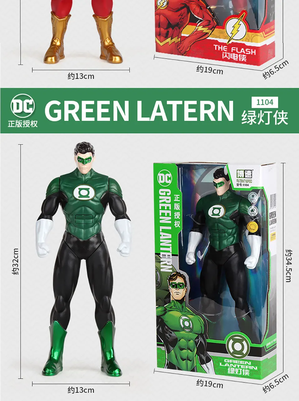 2pcs DC The Flash Green Lantern Action Figure Justice League Hero Toy Collection 