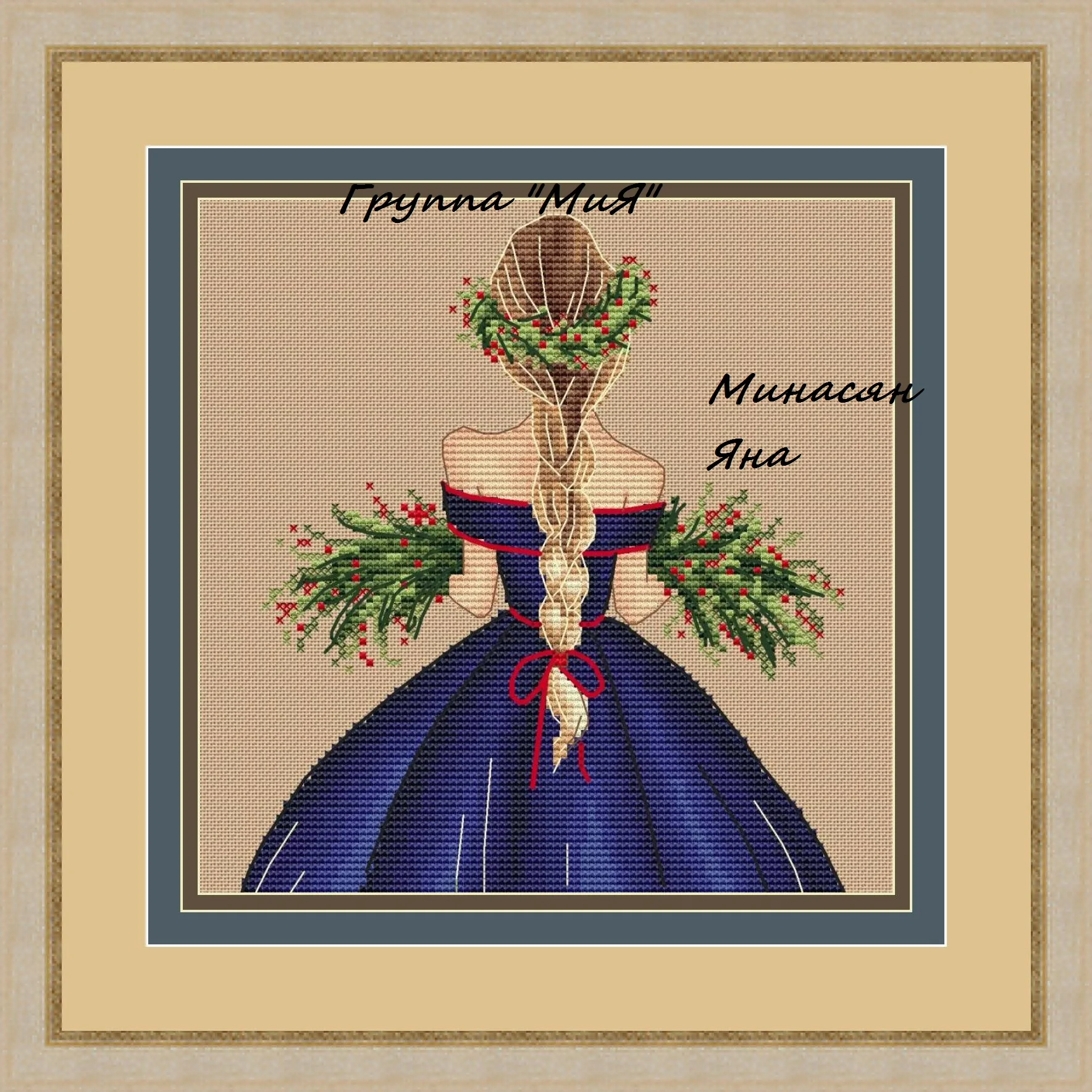 

Counted Cross Stitch Kit Fan blowing a fan Handmade Needlework For Embroidery 14ct Cross Stitch Waiting for the holidays