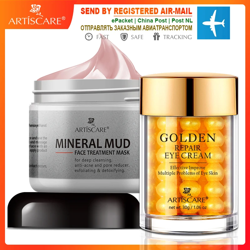 ARTISCARE Минеральная грязевая маска для лица + золотой крем глаз против морщин