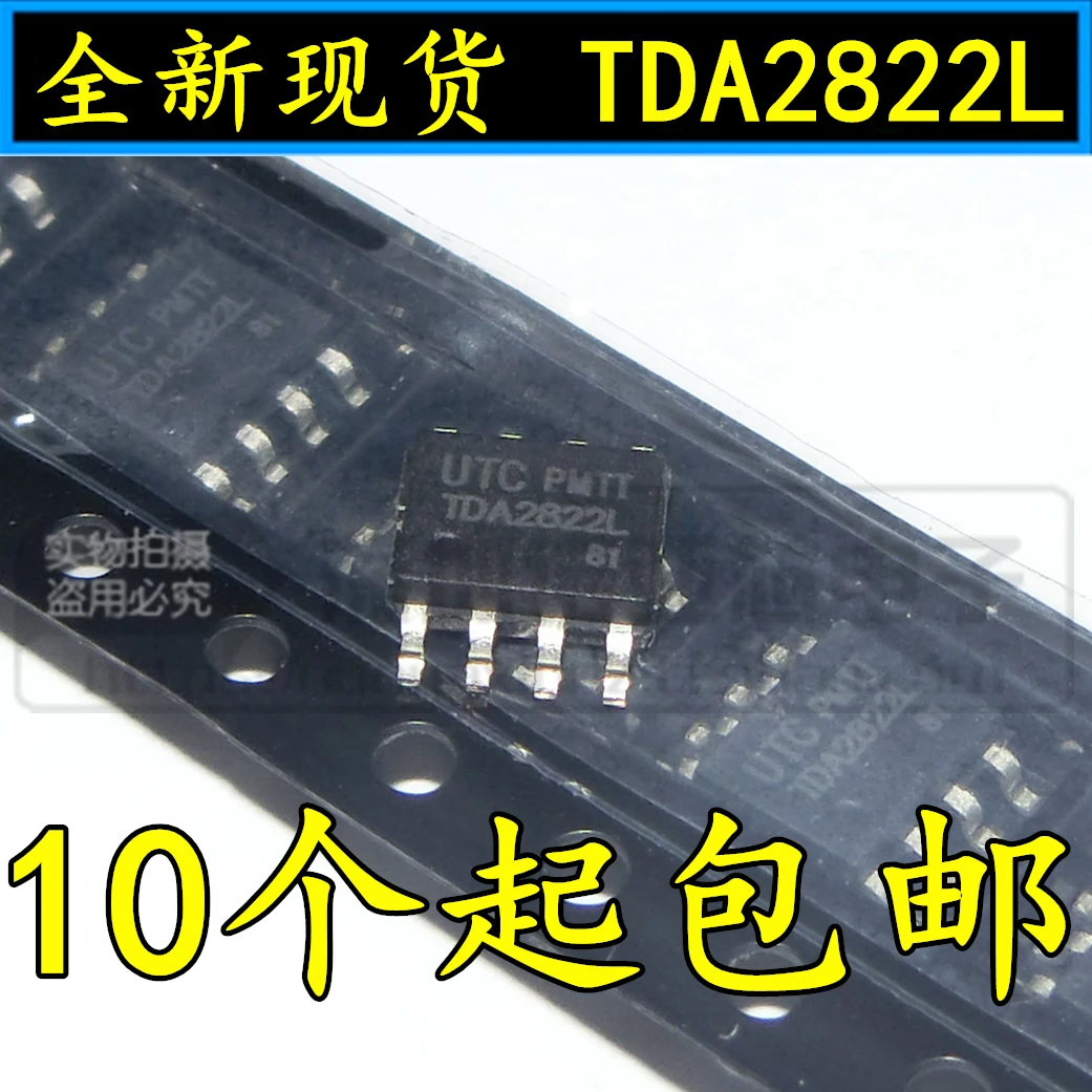 10 шт./лот TDA2822L UTC2822L SOP8 15 в UTC аудио усилитель мощности