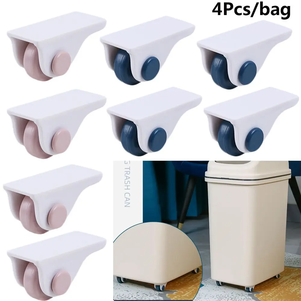 4 PCs Mini Storage Box Casters Furniture Sliding Rollers Trash Can Self-adhesive Pulley Home No Noise Scratches Wheels | Обустройство