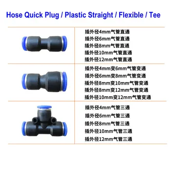 

Pneumatic Quick Plug Connector 4mm6mm8mm12mm Trachea Straight Through Pipe Butt Air Compressor Air Pump Accessories