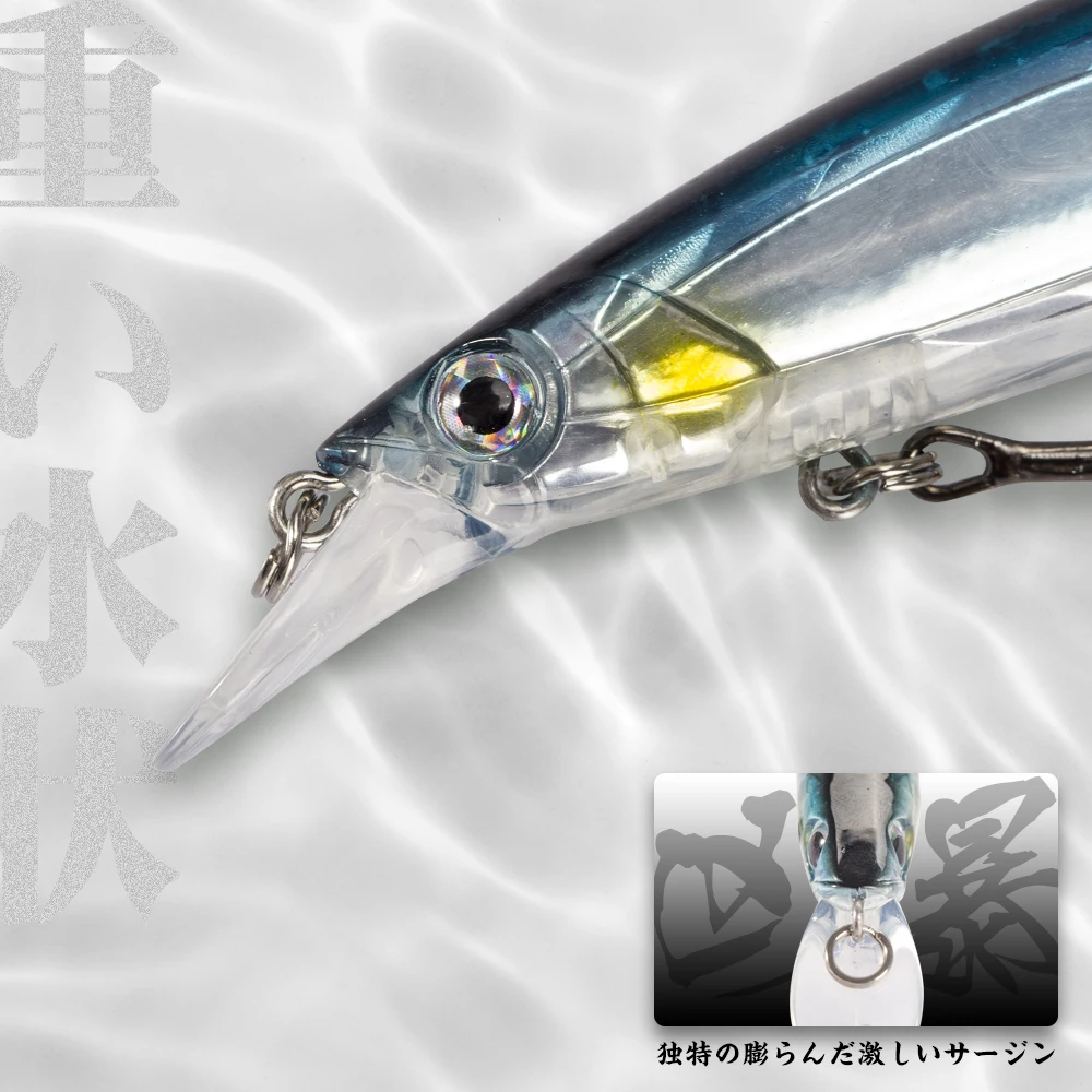 Hunthouse 3D Laser Minnow Floating Origin 133mm/19g Wobblers Sea