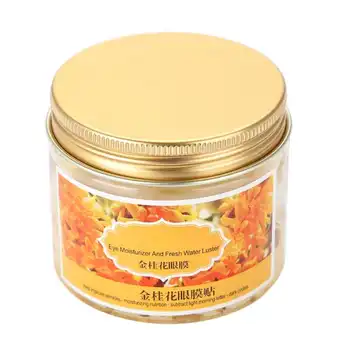 

80x Eye Patch Remove Dark Circle Anti Aging Firm Moisturizing GL