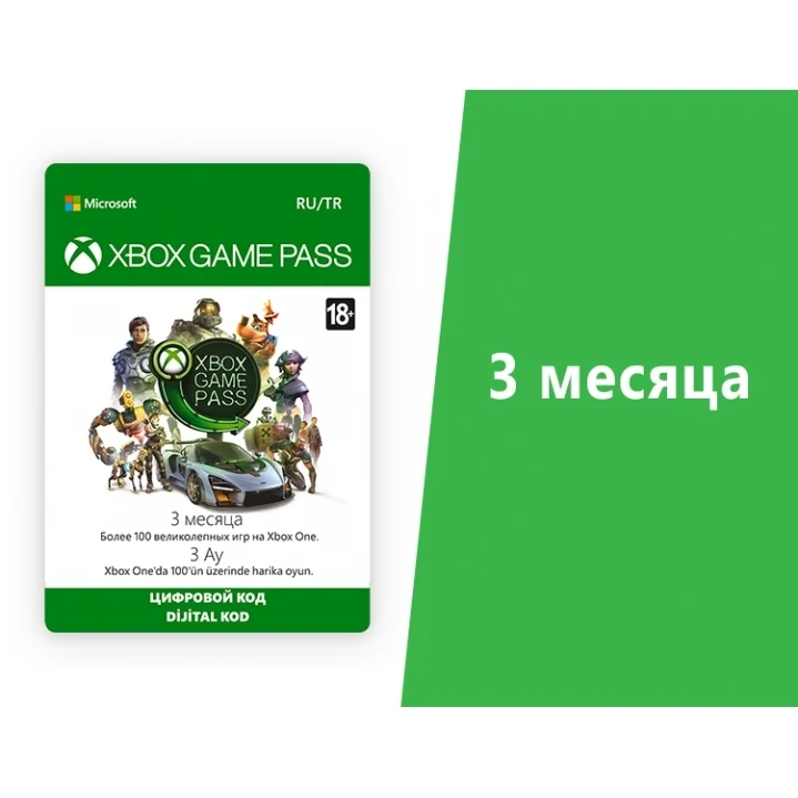 Подписка xbox game pass код. Подписка xbox game pass ultimate. Подписка xbox game pass код. Xbox ultimate pass. Подписка xbox.