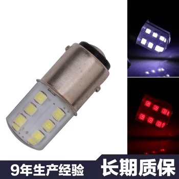 

1156.1157 2835 SMD Automobile Brake Light High-brightness Flash LED Lamp Silica Gel 360-degree Light 1157 / 2835 / 12 Flashes