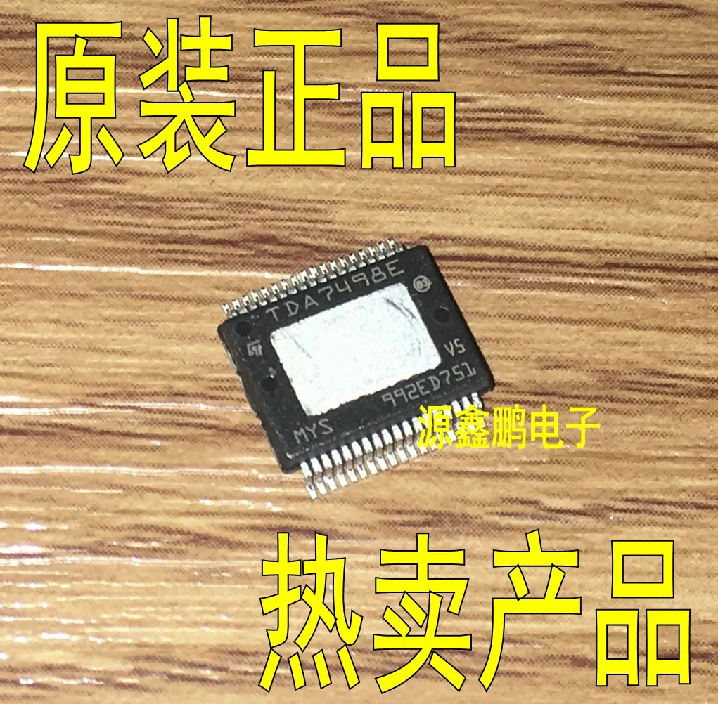 5 шт./лот TDA7498E 2 160W SSOP-36