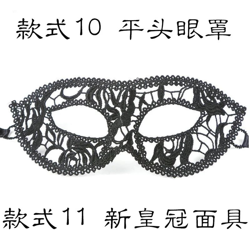 Dance Mask Lace Mask Party Accessories Yiwu Halloween Mask Europe And America Mask Lace Mask 21