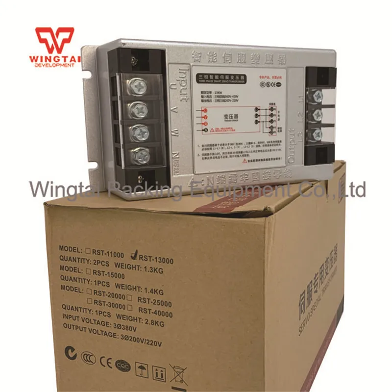 2 20kva three phase intelligent electronic servo transformer 380V to