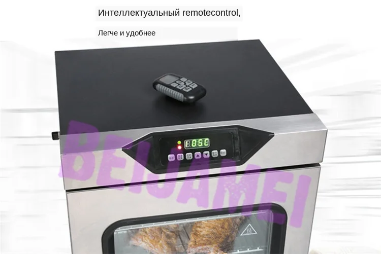 smoked chicken machine details 3
