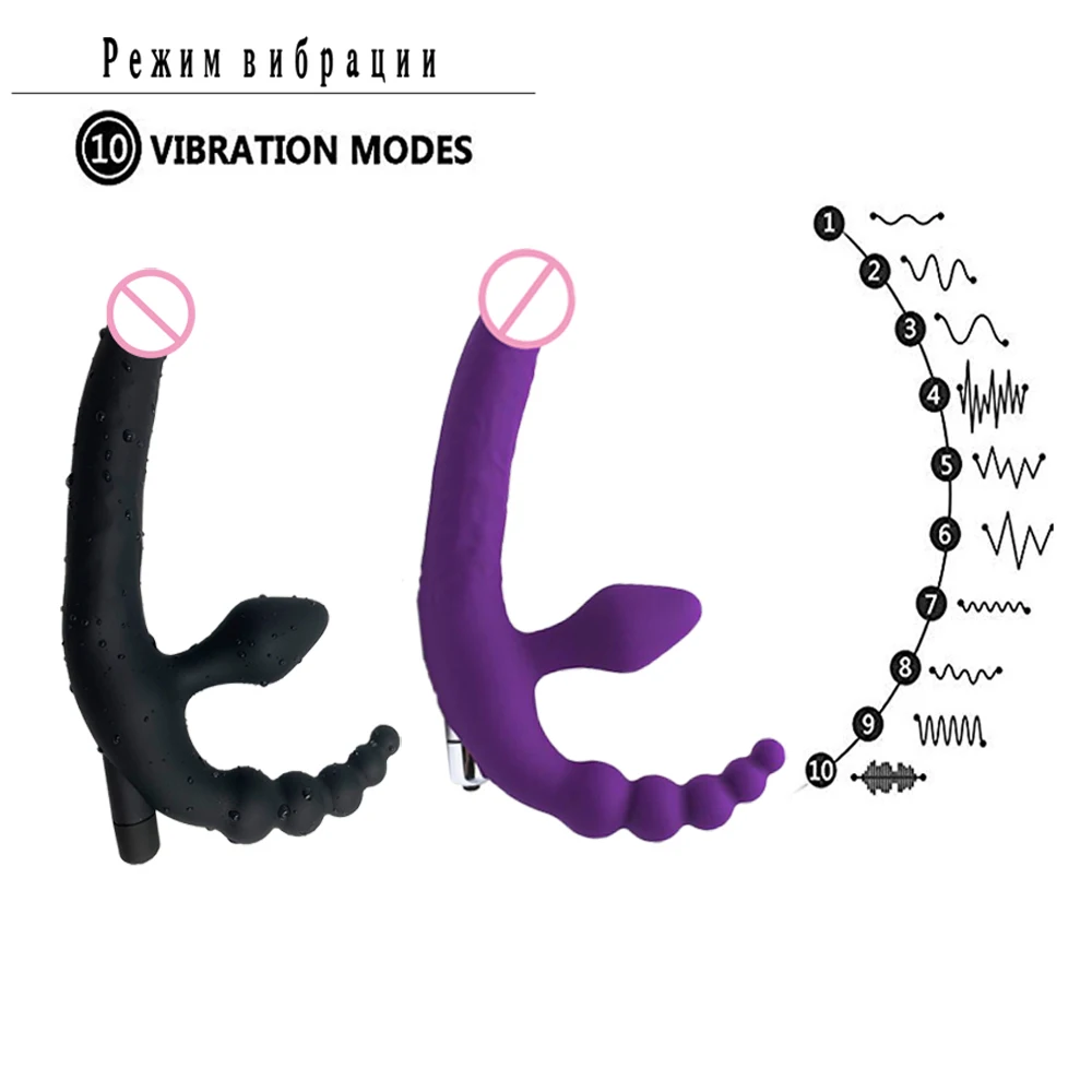 Фаллоимитатор с двойным проникновением Анальный вибратор фаллоимитатор