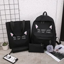 Напрямую от производителя, распродажа, комплект из четырех предметов для котенка, Холщовый Рюкзак, школьная сумка, Женская водонепроницаемая сумка с рисунком в Корейском стиле, стиль