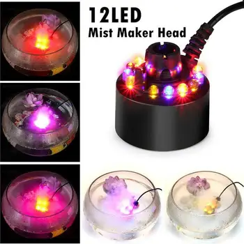 

Ultrasonic 12-led Pond Mist Maker Ultrasonic Mist Maker Fogger Water Fountain Pond Atomizer Air Humidifier Decor