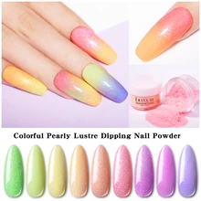 LILYCUTE 5 г/кор. блеск для ногтей цветной перламутровый блеск погружающийся порошок для ногтей французская система погружения ногтей натуральный сухой порошок для дизайна ногтей