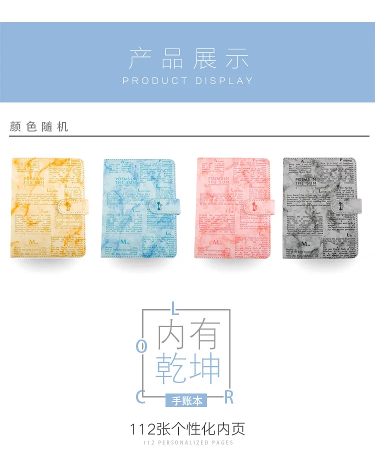Fortune Stationery Retro Time-Style Leather Hand Account Book Cartoon Color Illustration This Cute Notebook Notepad