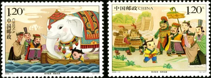 

2 pcs set Cao Chong weighed the weight of an elephant 2008-13 China Post Stamps Postage Collection