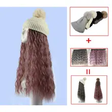 Женская зимняя вязаная шапка, шапка с париком, большой набор париков, высокотемпературный шелк, химическое волокно, волосы для катания на лыжах, путешествия на открытом воздухе#1