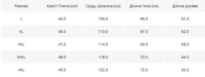BATMO Новое поступление высокое качество зима 80% белый куртки-пуховики для мужчин, мужская зимняя куртка, плюс-Размер L-4XL 8803