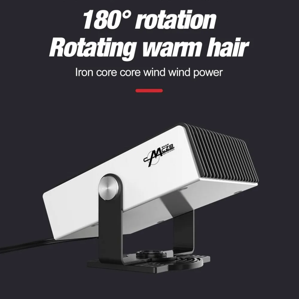 12 V/24 V автомобильный обогреватель 150W фары для автомобилей Стекло обогреватель окно в солнечном нагревателе для зимние Авто воздуховыпускное отверстие теплая обувь барабан Авто Товары интерьерные аксессуары