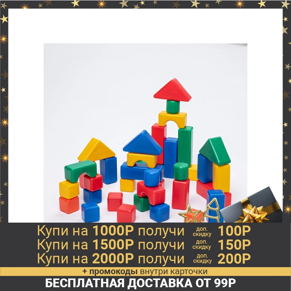 Construction kit, 4 x 4 cm, 38 elements|Blocks| - AliExpress
