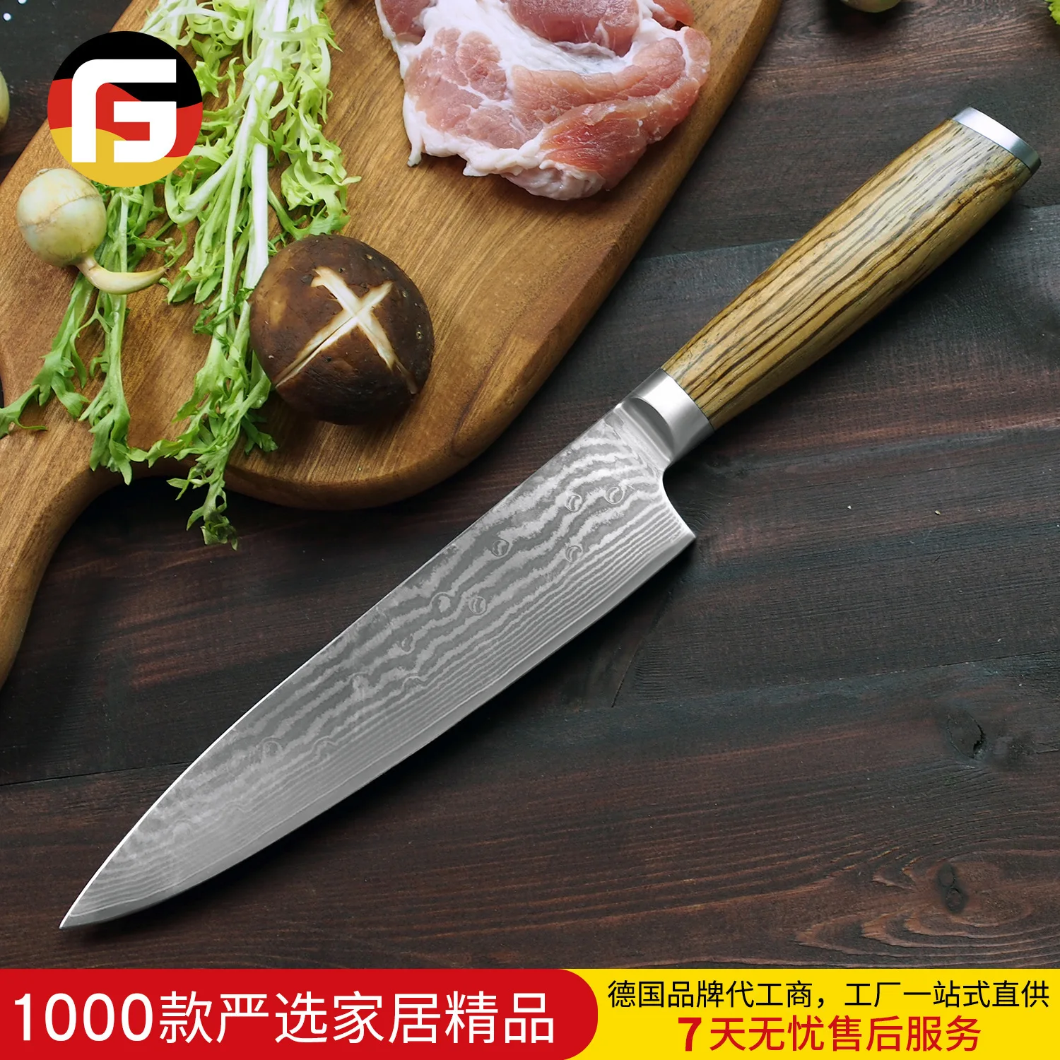

European Rare Zebrawood Zebra Wood Natural Grain Handle Damascus Cook Knife Japanese Chef Knife