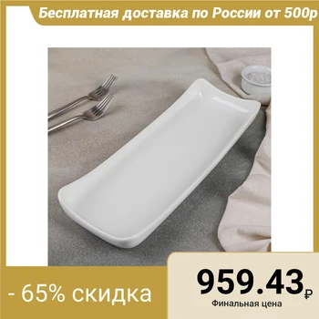 

Rectangular dish, 35.5 × 12.5 cm